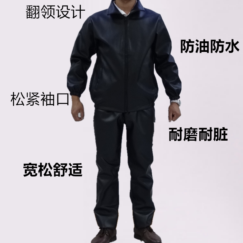 修车耐磨防水防油皮衣皮裤