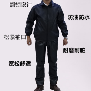 修车耐磨防水防油皮衣皮裤