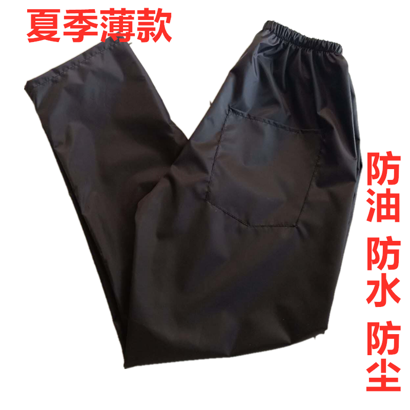 宽松薄款防油防水防尘工作裤劳保裤汽修耐磨裤厨师玻纤纤维劳保服