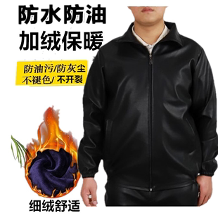 皮衣防水防油耐磨男女工作服上衣玻纤机车罩衣劳保服 加绒PU皮秋款