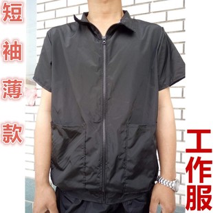 夏薄款防油防水工作服防岩棉玻纤保洁厨师罩衣上衣防尘喷漆防护服