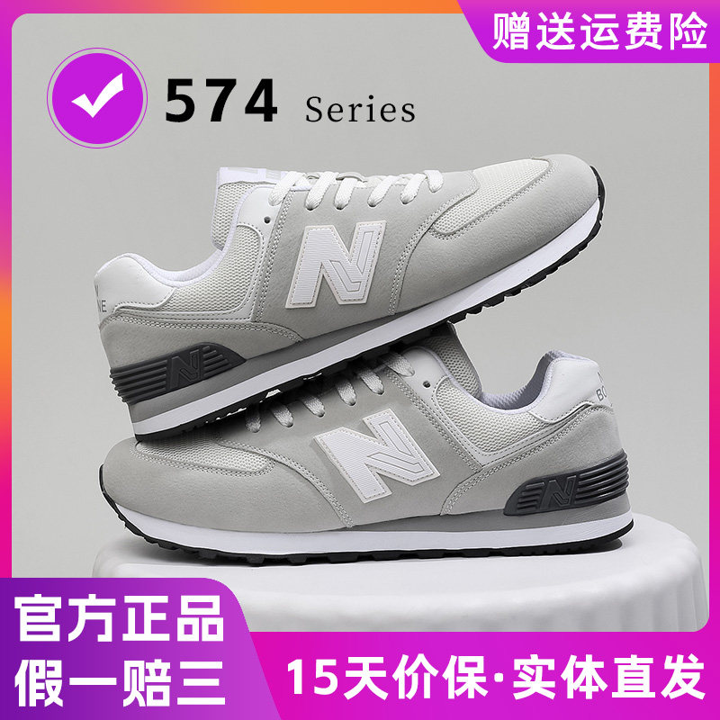 大码春夏运动鞋男鞋48码官方正品45网面透气47大号46新款跑步鞋