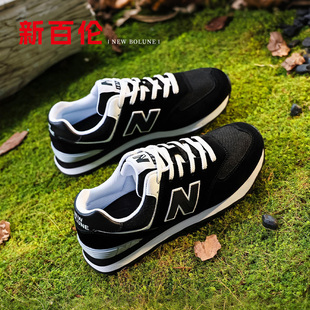 新百伦男女鞋黑色运动鞋574正品新款网面透气平底防滑休闲跑步鞋