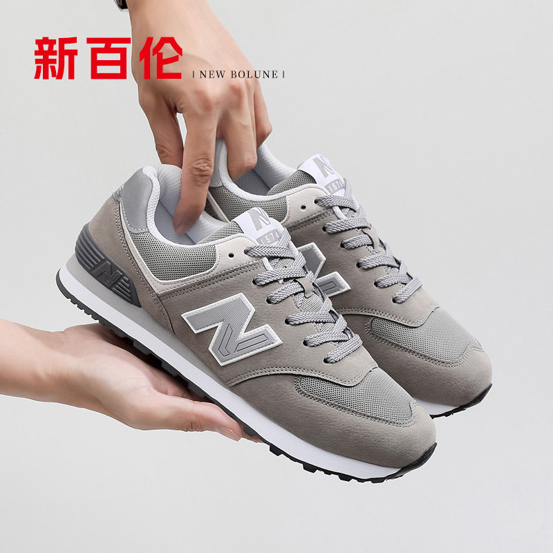 新百伦正品男款运动鞋女鞋574官方男鞋子2026新款春季休闲跑步鞋