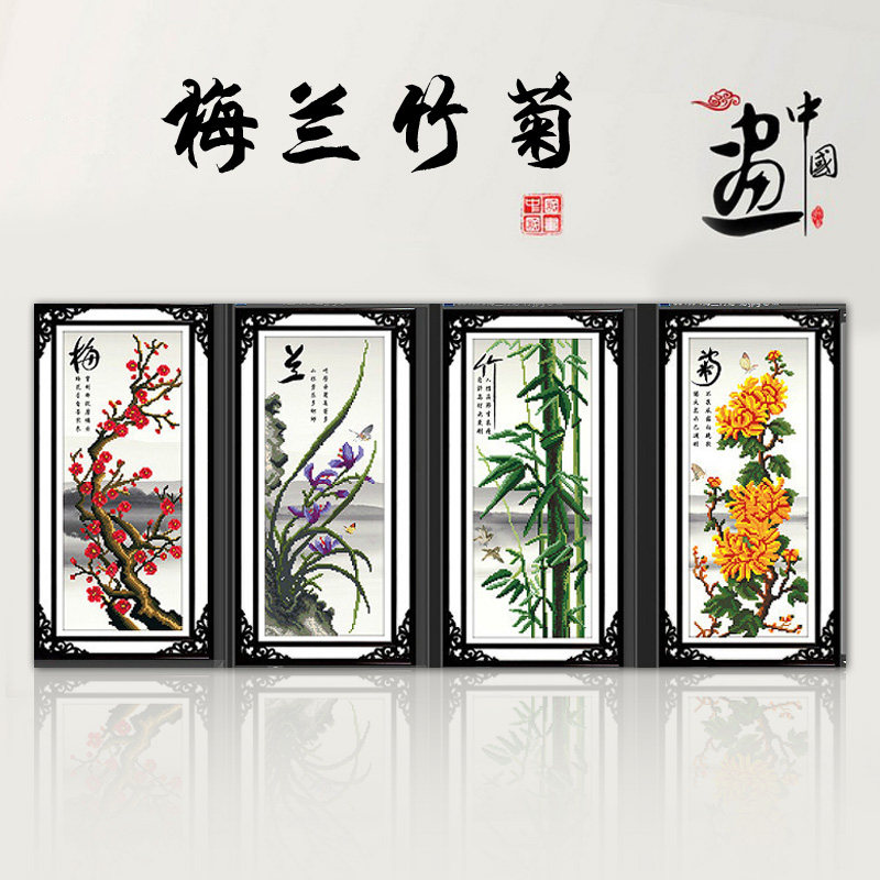 梅兰竹菊四联画5D钻石画新款客厅十字绣魔方圆钻钻石绣贴钻画系列在类目 居家布艺, 十字绣及工具配件, 十字绣套件中 - 来自Buy2taobao.com提供专业的淘宝代购服务