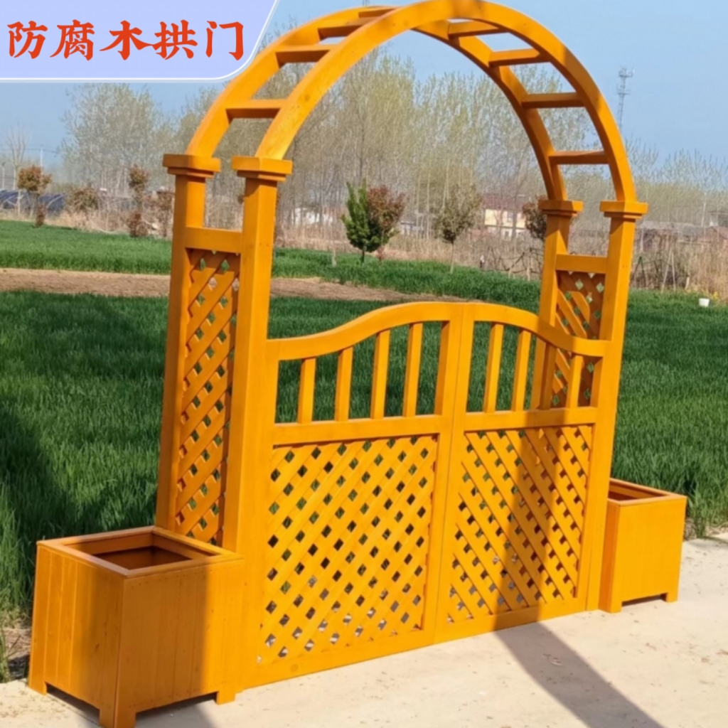 菜地防水篱笆网格门蔷薇栏杆庭院门实木阳台爬藤护栏防腐木拱门