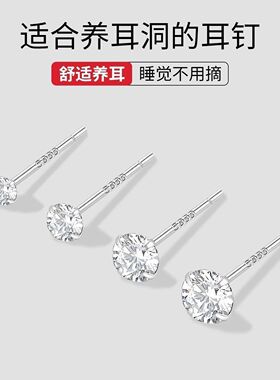 许我耀眼赵露思同款999银针养耳洞钻石耳钉女2025新款耳环耳饰