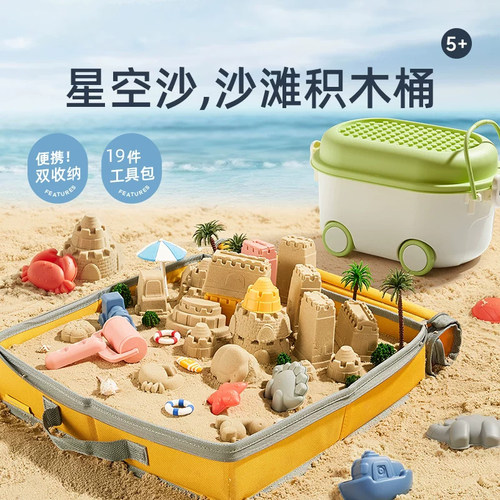 儿童太空玩具沙套装 室内宝宝幼儿园小孩彩泥粘土彩沙魔力沙
