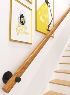 欧式楼梯扶手简约现代实木家用防滑幼儿园养老院走廊别墅靠墙扶手