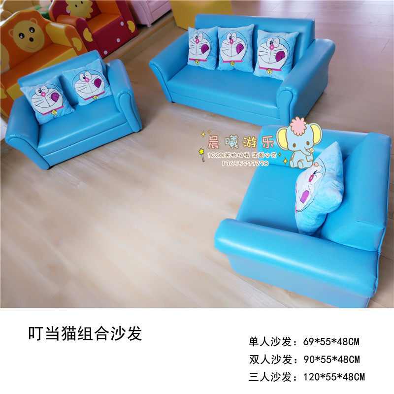 幼兒園卡通組合沙發兒童單人雙人三人沙發家用早教中心皮革小沙發在類目 尿片/洗護/餵哺/推車牀, 兒童房/桌椅/傢俱, 沙發中 - 來自Buy2taobao.com提供專業的淘寶代購服務