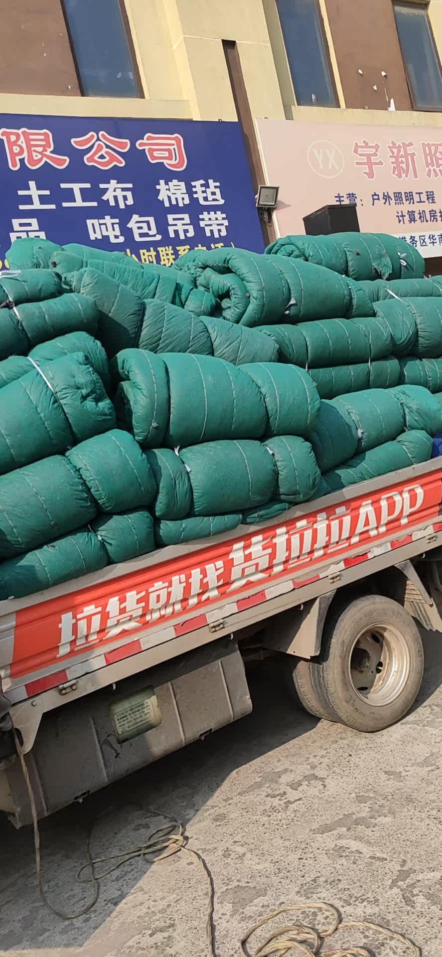 工程被保温保暖防寒绿色路面养护土工布棉毡拉力毡毛毡被3*4米