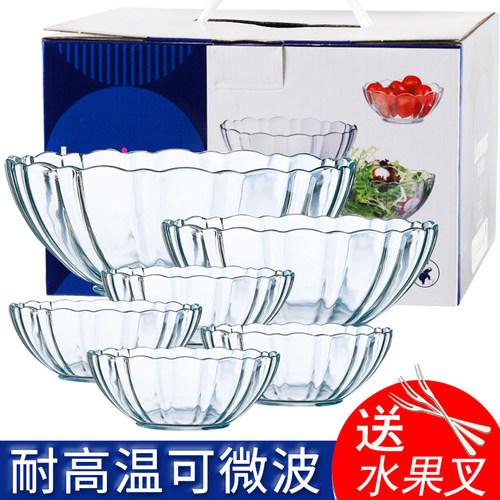 乐美雅风钢化耐热透明和面玻璃碗