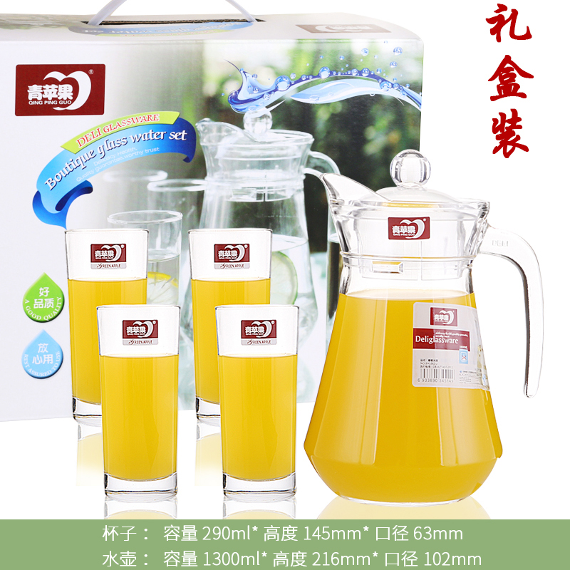 青苹果玻璃冷水壶扎壶玻璃杯水杯