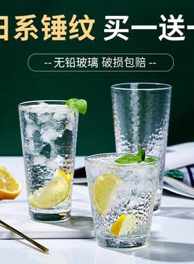 日式金边透明耐热锤纹ins玻璃杯