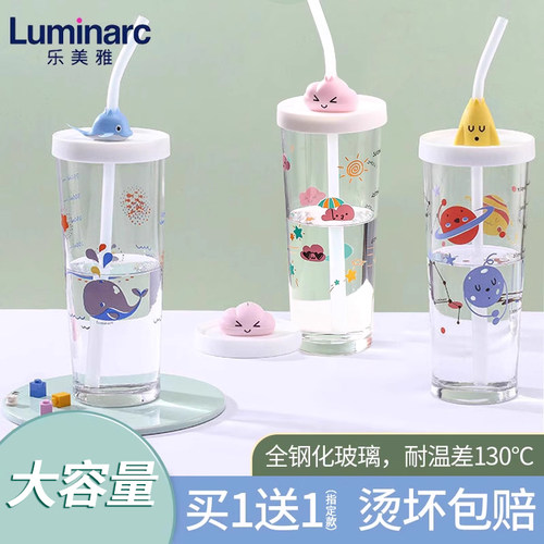 乐美雅网红ins吸管杯可爱大容量