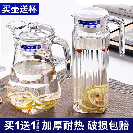 乐美雅玻璃冷水壶家用耐热高温泡茶壶凉白开水杯鸭嘴壶扎壶大容量