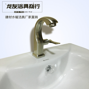 新品促销 拉丝月弯单冷 洗手盆 洗面盆 台上台下盆水龙头