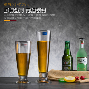 Ocean进口玻璃啤酒杯加厚玻璃杯家用大容量果汁杯酒吧精酿扎啤杯
