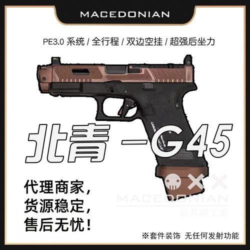 TTI19X战斗大师电动连发软弹枪