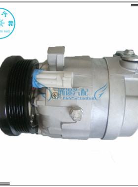 欧宝威达 雅特F CALIBRA 沃克斯豪尔 汽车空调压缩机 冷气泵配件