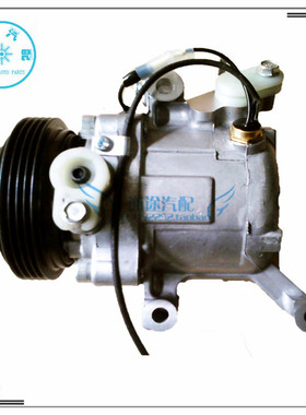 丰田小松 SIRION PASSO 1.0L 1.3L汽车空调压缩机冷气泵 配件