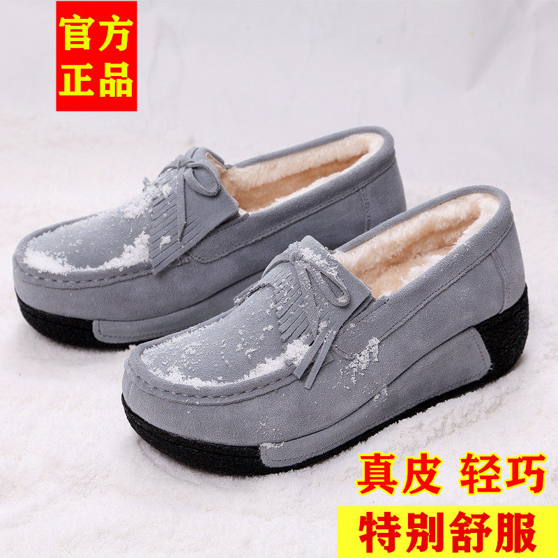 豆豆鞋棉鞋加绒毛毛鞋女加棉松糕底厚底春秋冬季孕妇妈妈真皮女鞋,女鞋,浅口单鞋,淘宝优惠券,粉丝福利购,淘宝优惠卷