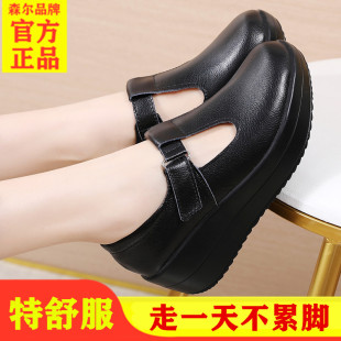 工作鞋 女松糕厚底摇摇鞋 旅游 真皮软底旗袍休闲中跟妈妈凉鞋 春秋款