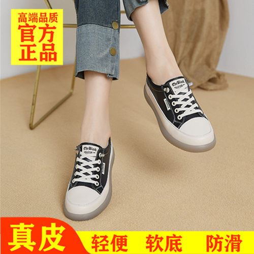 真皮女牛筋软底一脚蹬运动板鞋