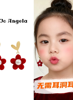 JOJO儿童无需耳洞蚊香盘耳夹红色花朵耳饰硅胶垫无痛免打孔耳环