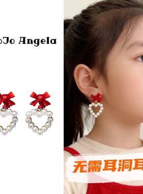 JOJO儿童无需耳洞耳夹镂空珍珠爱心耳饰硅胶垫无痛免打孔耳环耳钉