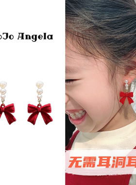 JOJO儿童无需耳洞耳夹红色蝴蝶结耳环女硅胶垫无痛免打孔耳饰耳钉
