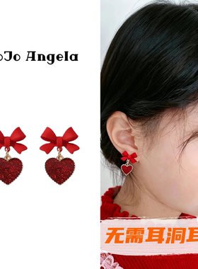 JOJO儿童无需耳洞耳夹红色爱心耳环女硅胶垫无痛免打孔耳饰耳钉