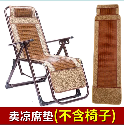 麻将凉席沙滩垫椅垫凉席