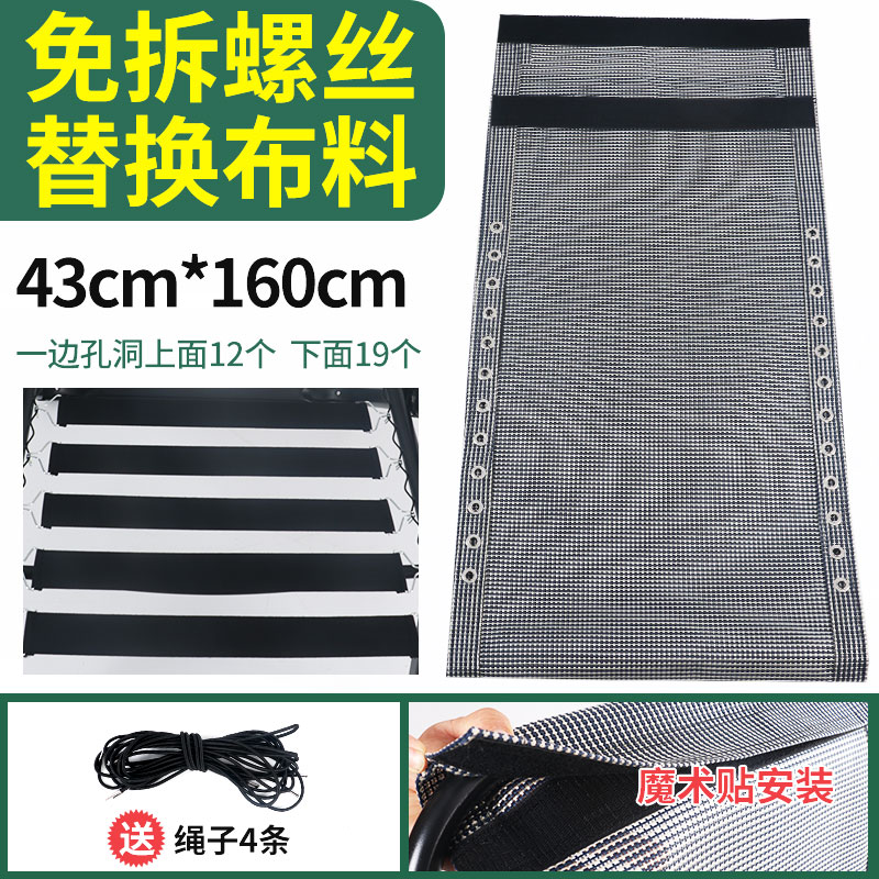 躺椅配件大全垫子通用替换图片