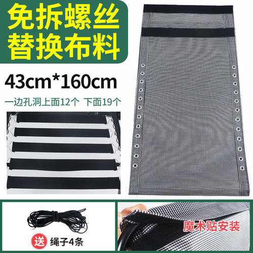 躺椅配件大全垫子通用替换