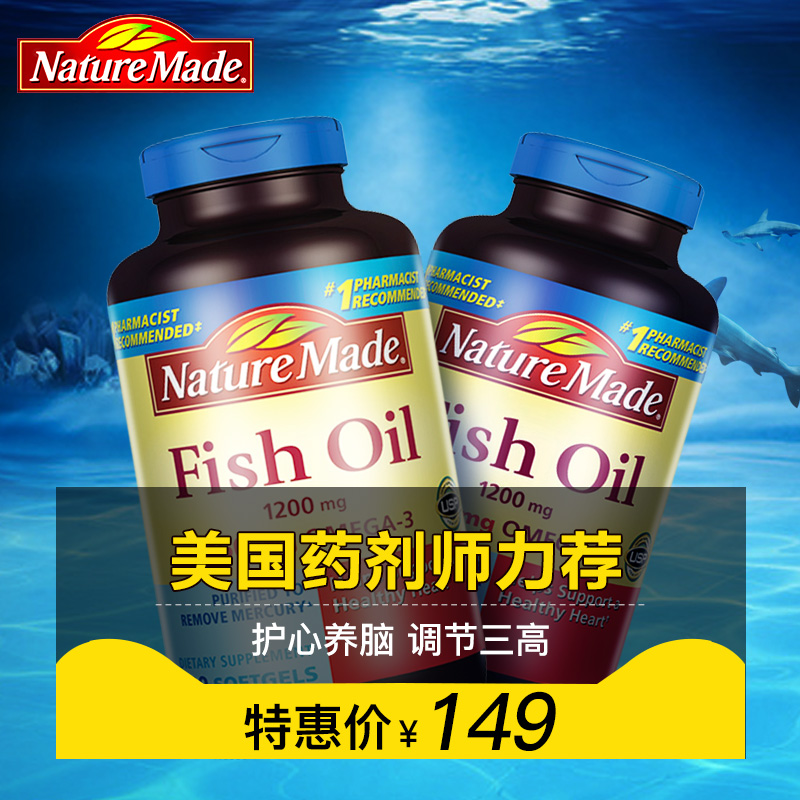 Nature MadeÉÓãÓÍÈí½ºÄÒ2Æ¿ ÃÀ¹úÔ×°ÓãÓÍDHAÅ·Ã×Ù¤3³ÉÈ˲¹ÄÔ