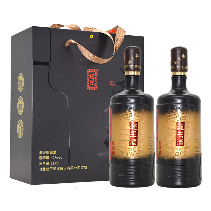 赵王酒王者归来礼遇版41度浓香酒图片
