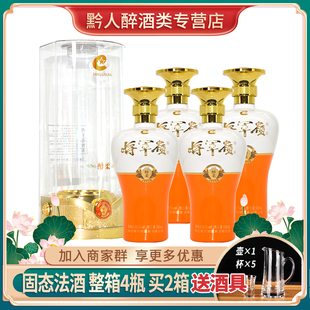 将军岭酒醇柔41度浓香型白酒整箱拍4瓶礼盒装涉县特产礼品粮食酒