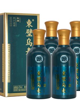 魏县东壁乌麦酒珍10黑小麦酒41度浓香型白酒整箱125ml*4瓶礼盒装