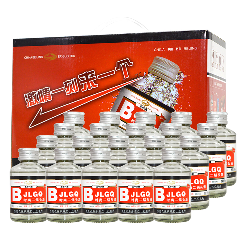 北京卢沟桥时尚二锅头56度清香型