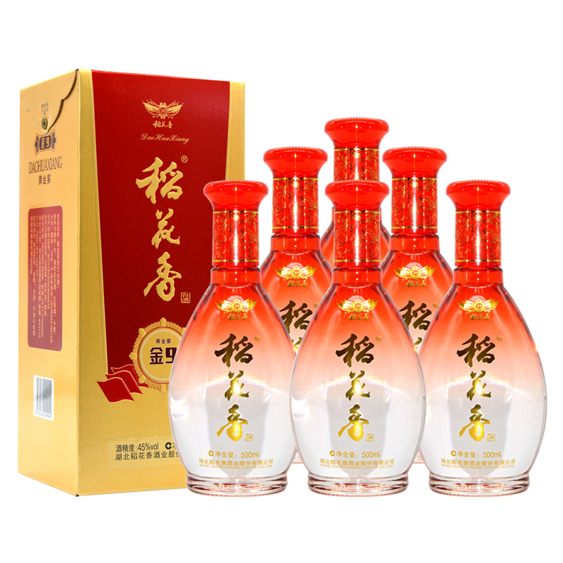 湖北稻花香酒黄金宴金9 45度浓香型白酒整箱拍6瓶礼品盒装婚宴酒