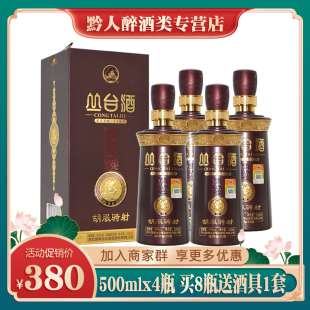 邯郸丛台酒胡服骑射H6 41度浓香型白酒礼盒装婚宴礼品酒粮食酒