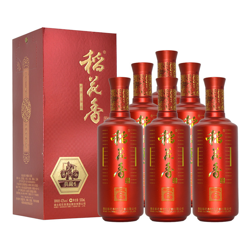 湖北稻花香酒典藏6 42度浓香型白酒整箱拍6瓶礼盒装婚宴请特产酒