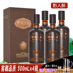 赵王酒邯郸特曲10 38度浓香型白酒整箱拍4瓶礼盒装特产礼品粮食酒