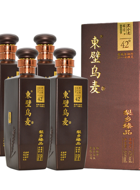 东壁乌麦酒梨乡臻品42度浓香型白酒整箱拍4瓶礼盒装魏县黑小麦酒