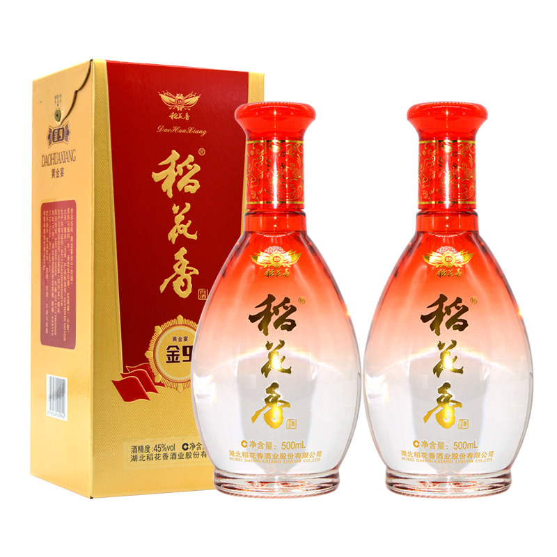 湖北稻花香酒黄金宴金9 45度浓香型白酒500ml*2瓶礼品盒装婚宴酒