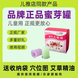 蜜芽罐新品儿童推拿硅胶刮痧器软罐宝宝吸痧走罐密牙花园神器拔罐