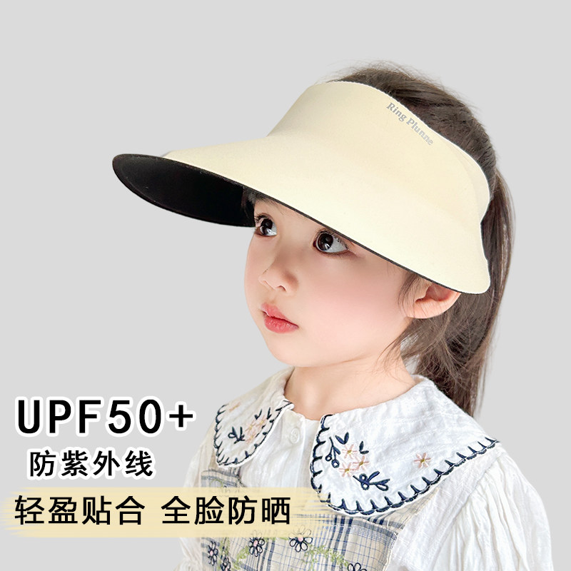 儿童帽子夏季女童户外遮阳帽男童防晒帽太阳帽宝宝沙滩凉帽空顶帽
