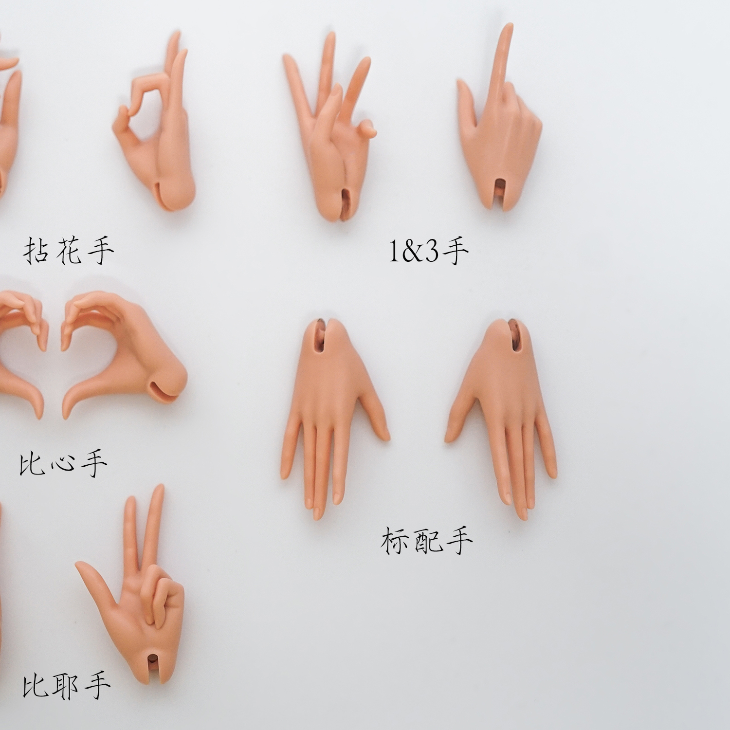 【代理专拍】2ddoll 4分 1/4 女体 手型  bjd