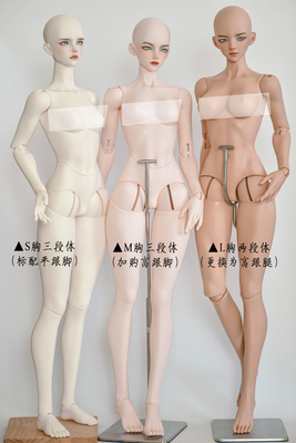 【代理专拍】68cm  bjd  女体 大女 素体（不含头）